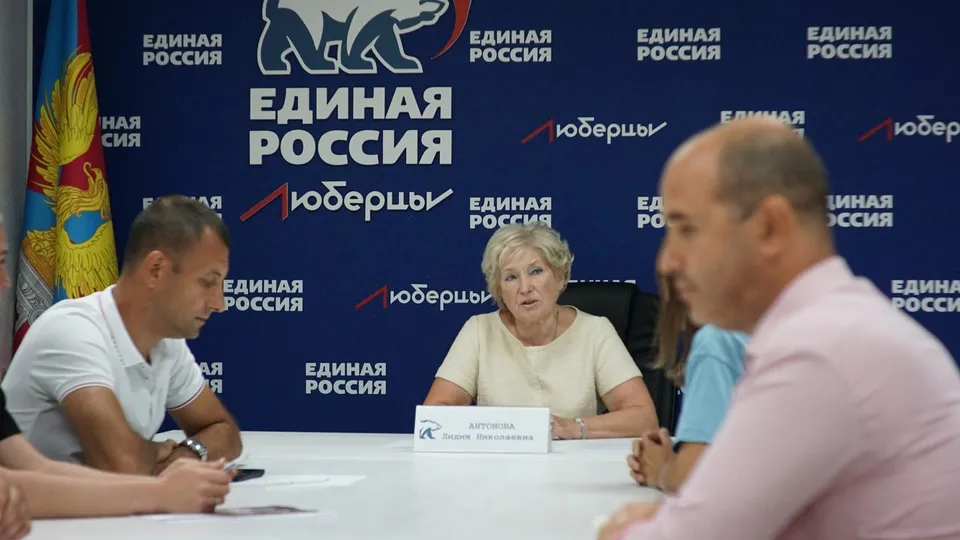 Фото: пресс-служба Мособлдумы