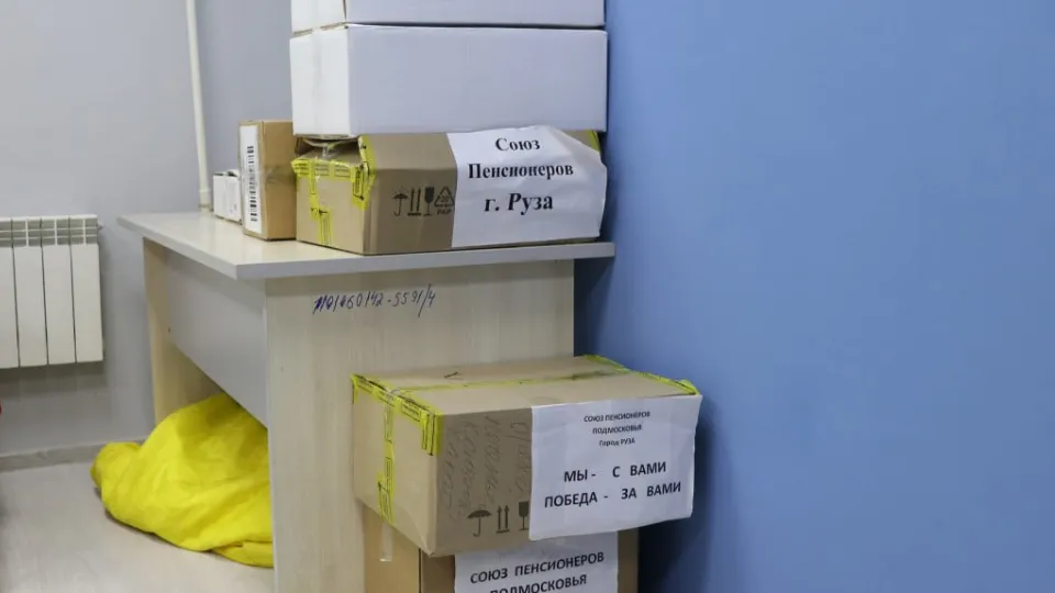 Фото: t.me/MMC_Ruza