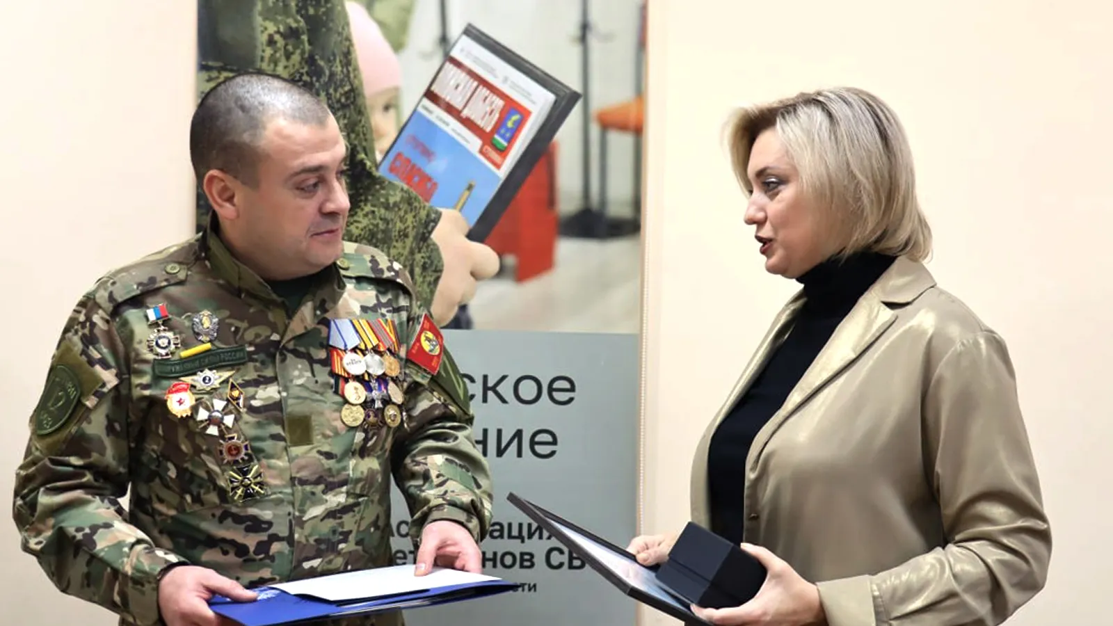 Фото: Ассоциация ветеранов СВО г.о. Ступино