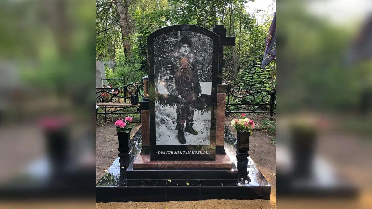 из личного архива Натальи Костомаровой