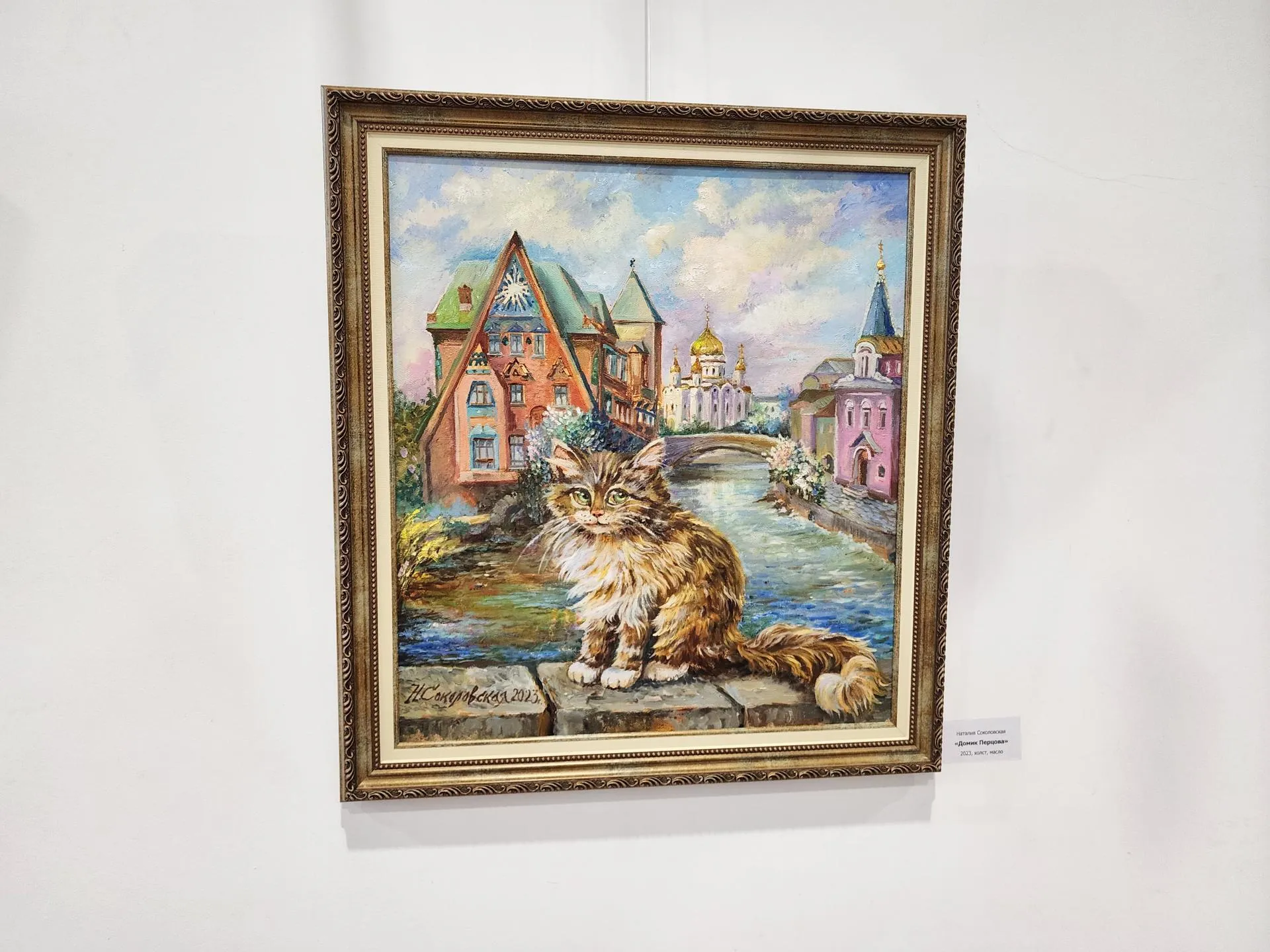 Дарья Савинова