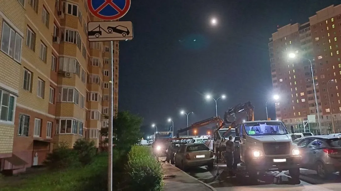 Министерство по содержанию территорий и государственному жилищному надзору МО
