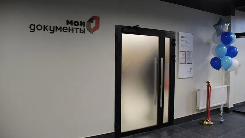пресс - служба администрации г.о. Дубна 