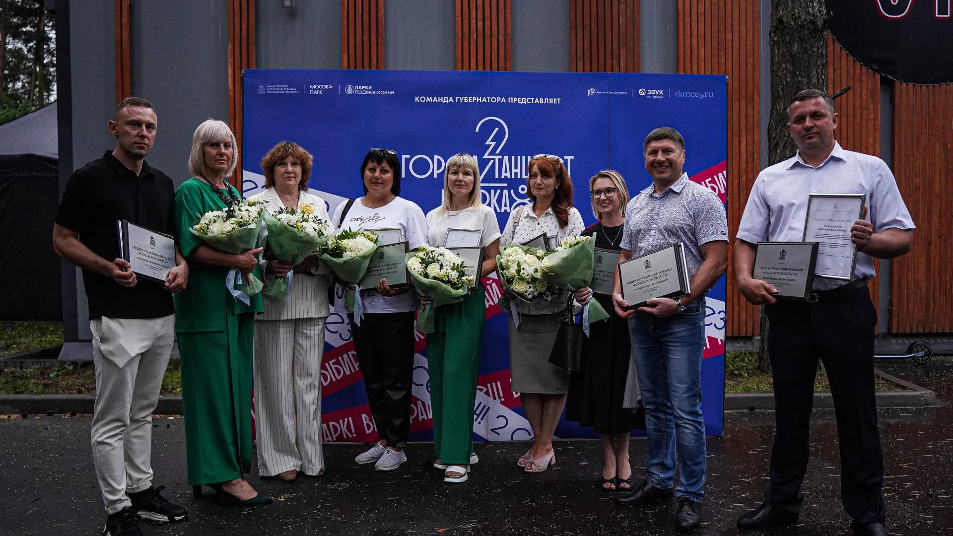 Фото: Министерство культуры и туризма Московской области