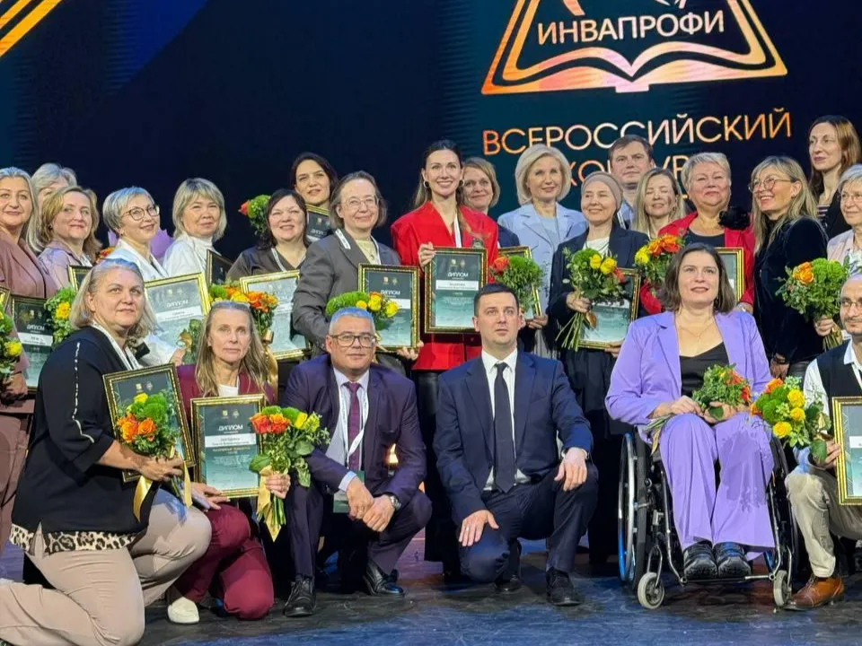 Фото: Министерство образования Московской области