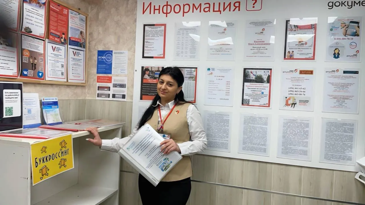 фото ведомства