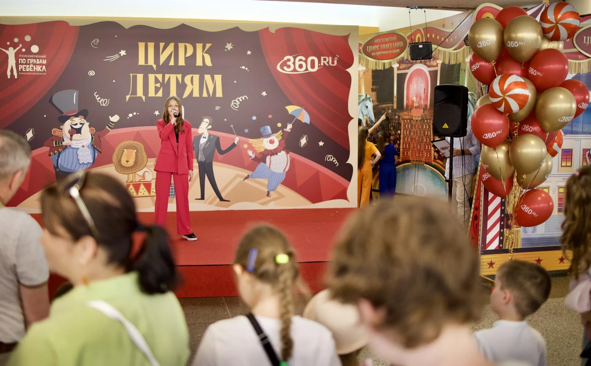 Фото: Александра Фитисова