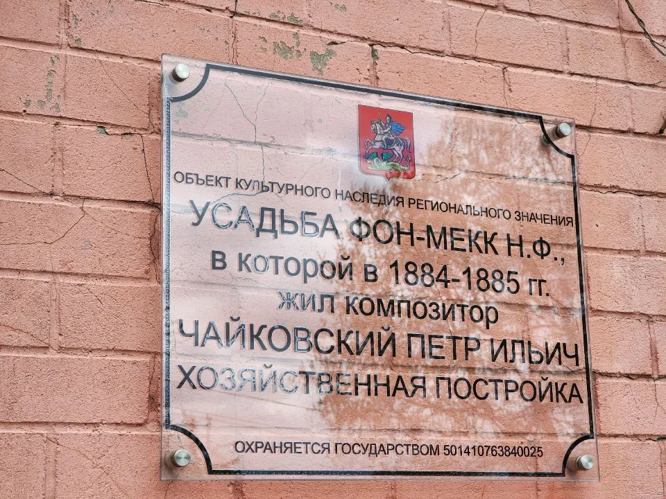 Фото: МедиаБанк Подмосковья/Мария Андрюхина