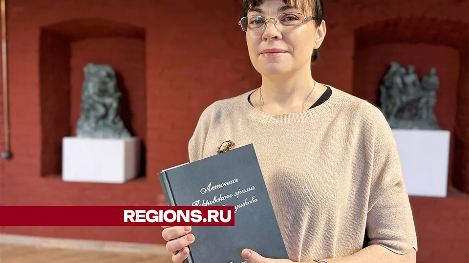 Фото: Мария Шматкова