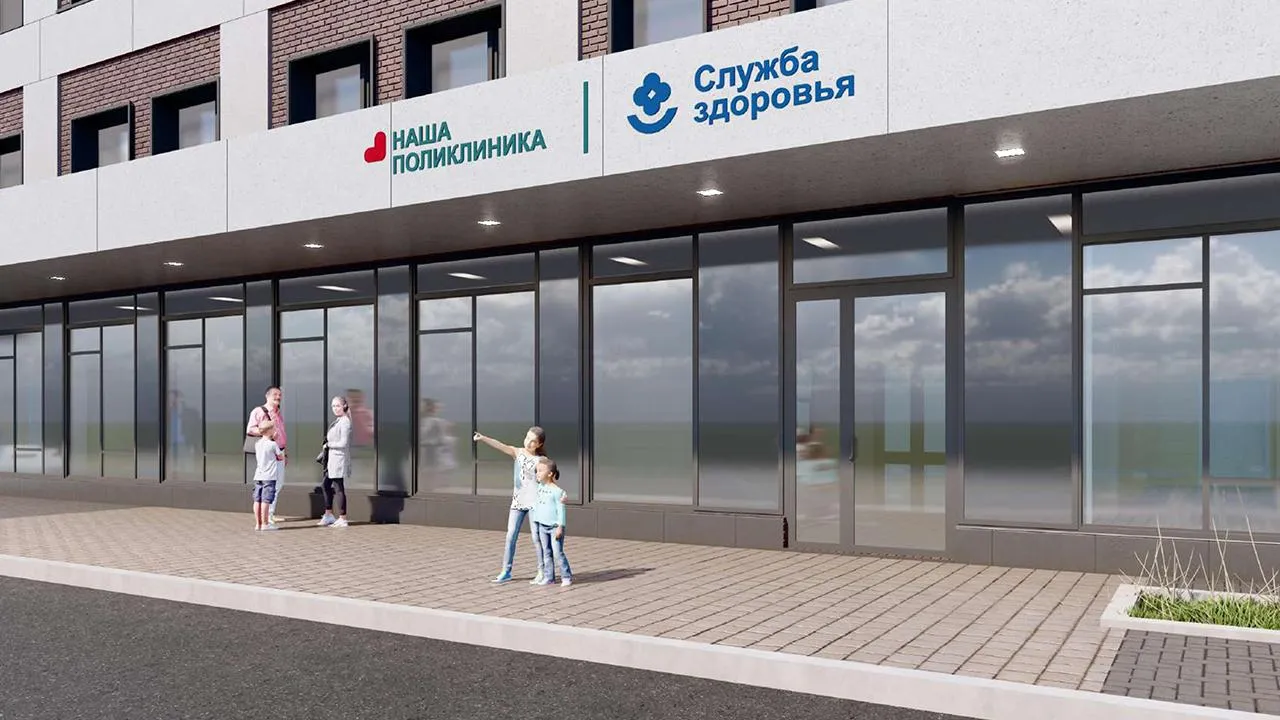 Новая поликлиника для взрослых и детей планируется в Мытищах