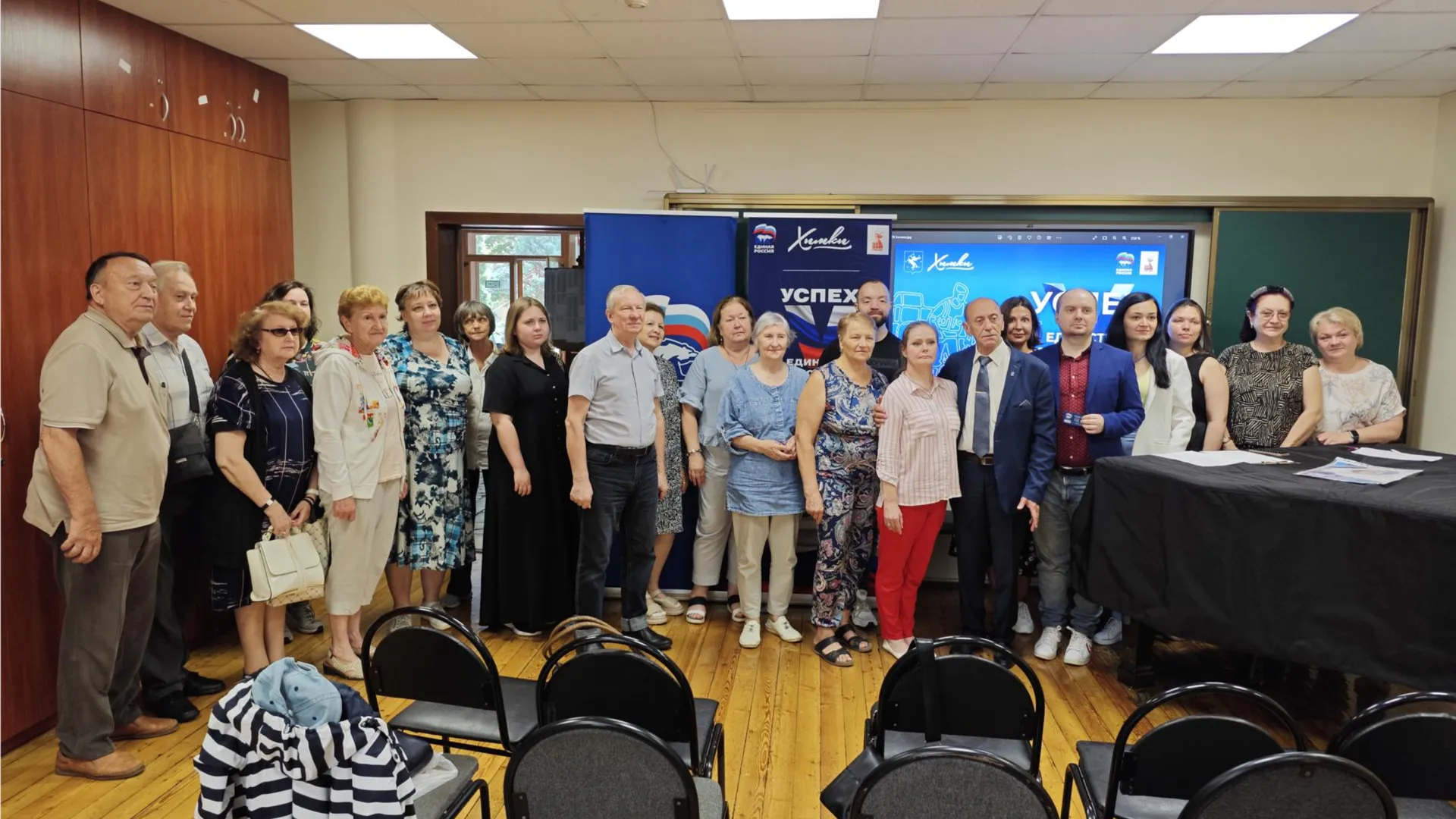 Фото: пресс-служба администрации г.о. Химки