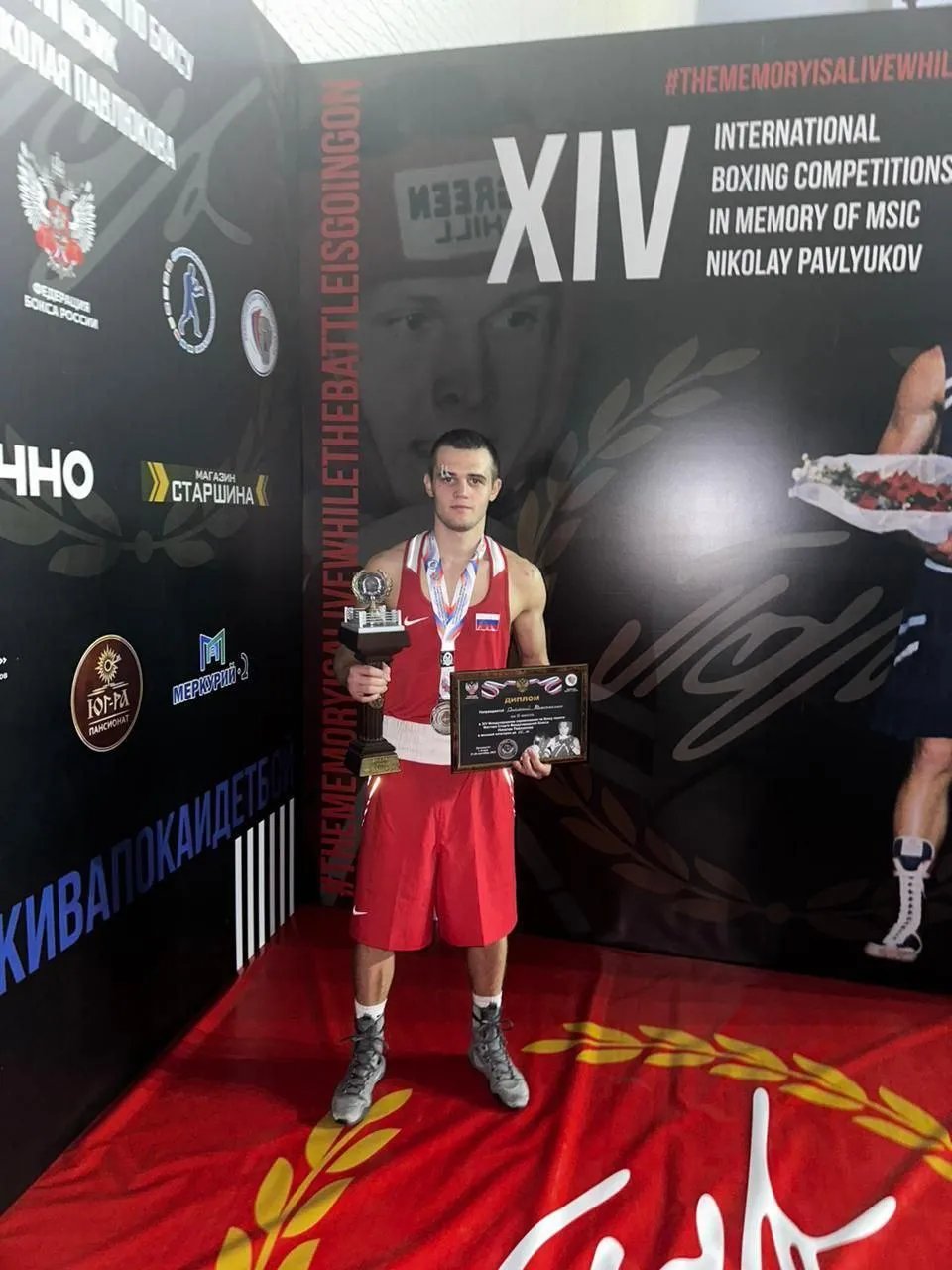 Фото: Пресс-служба министерства физической культуры и спорта Московской области