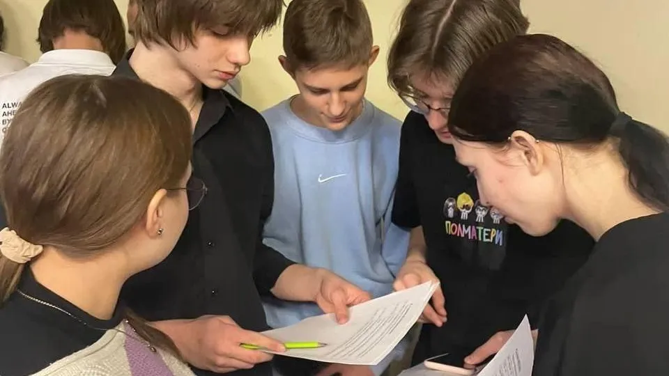 Министерство образования Московской области