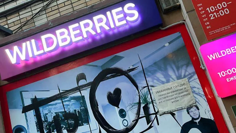 Продавцы Wildberries торгуют «по-черному»