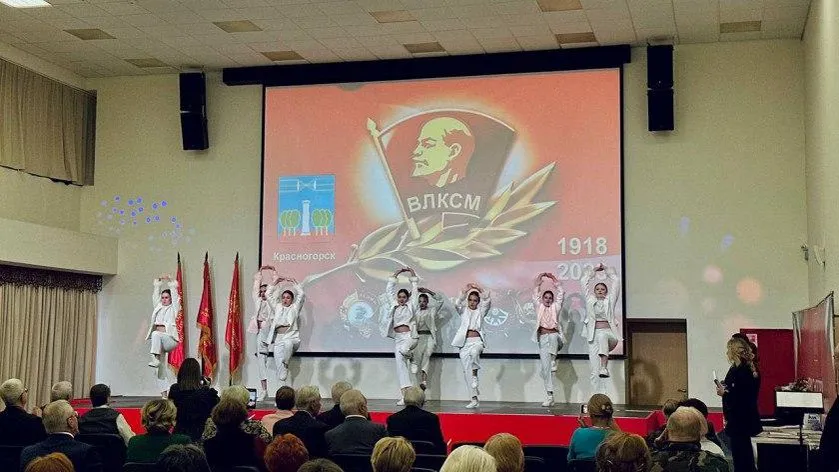 Празднование 105-летия Ленинского комсомола прошло в Красногорске
