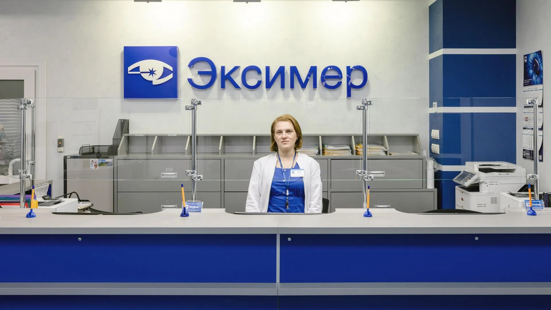 пресс-служба Эксимер