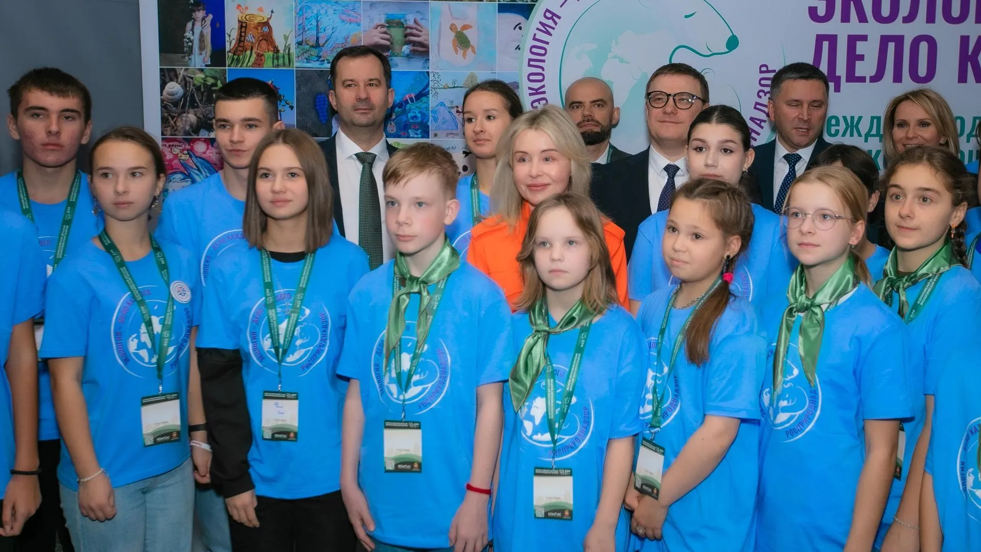 Росприроднадзор
