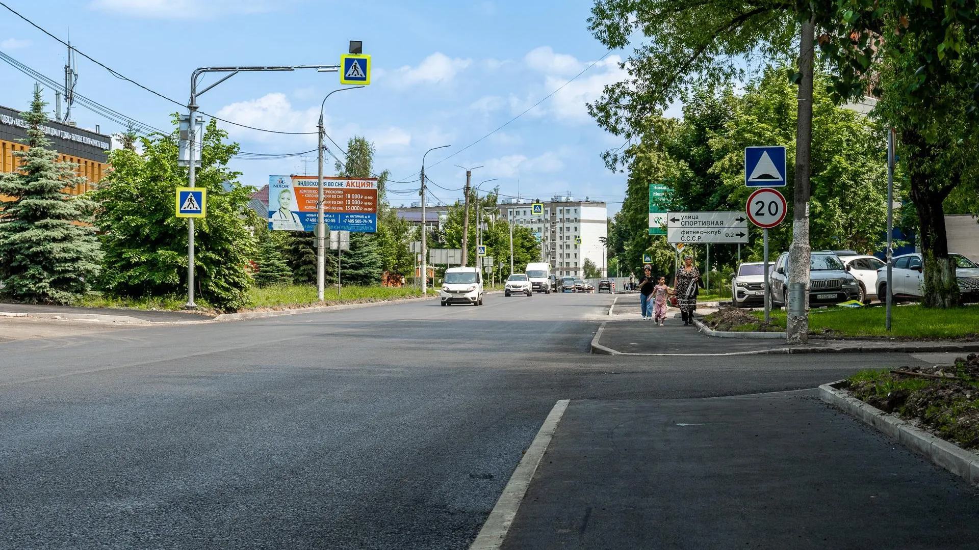Проспект Пацаева в Долгопрудном