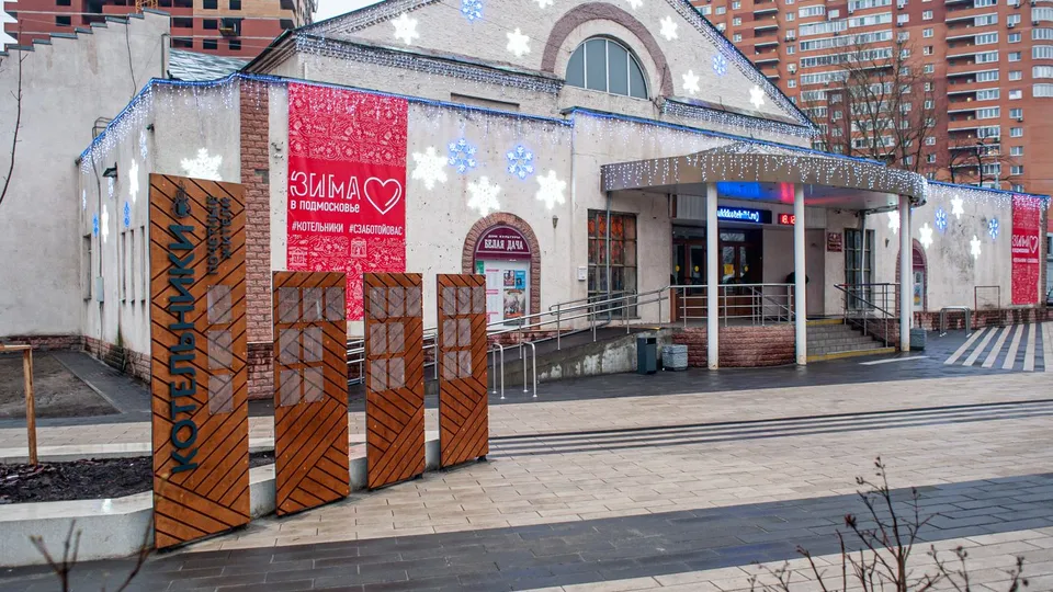 Фото: медиасток.рф