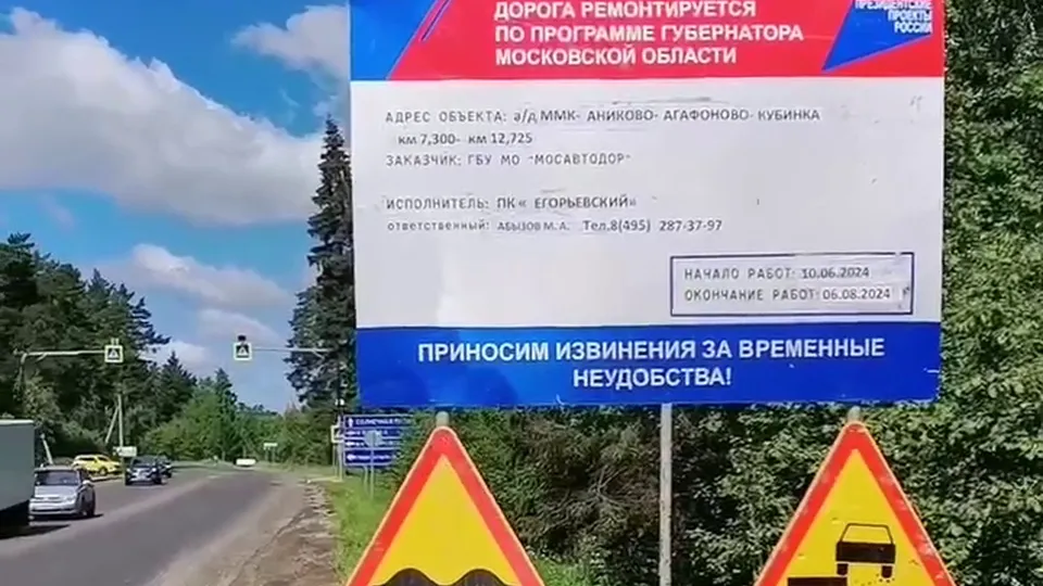 Фото: t.me/zveni360