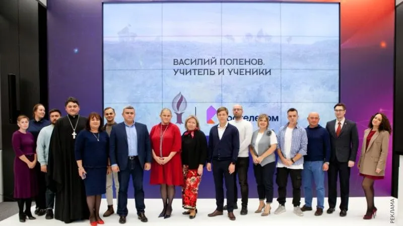 Фото ПАО «Ростелеком»