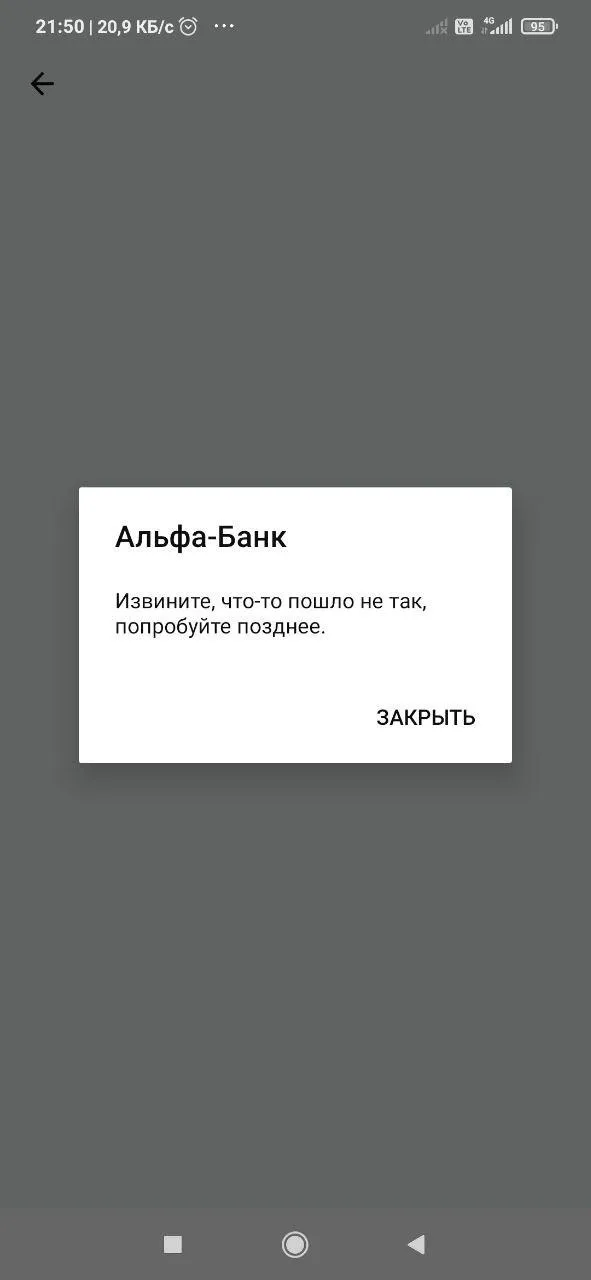 Скрин экрана приложения
