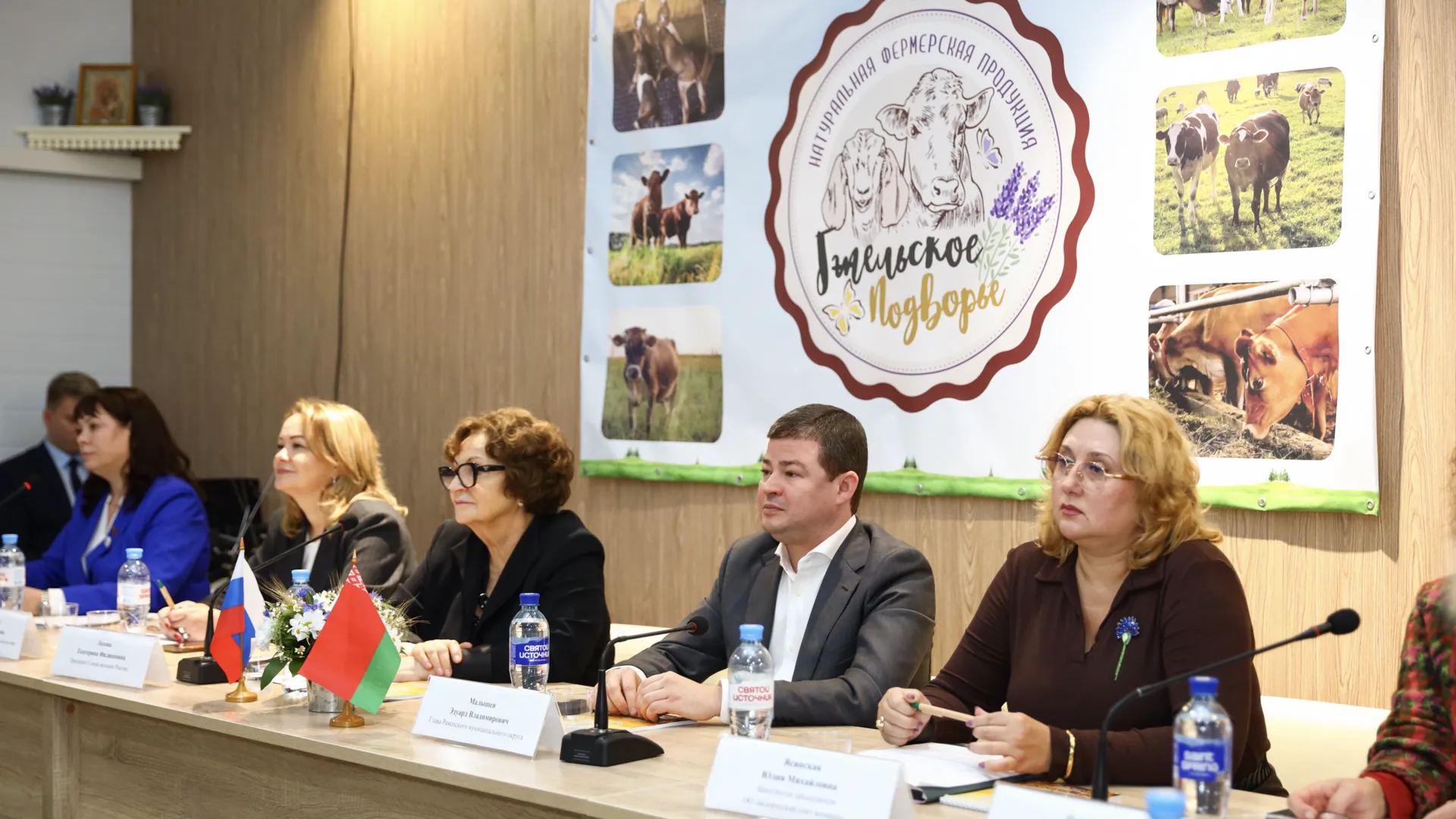 пресс-служба администрации Раменского муниципального округа