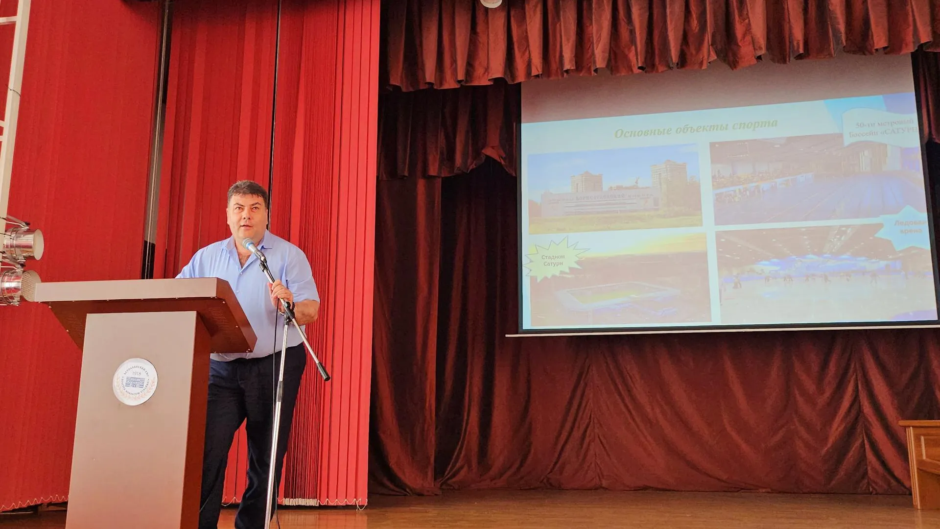 Фото: министерство здравоохранения Московской области