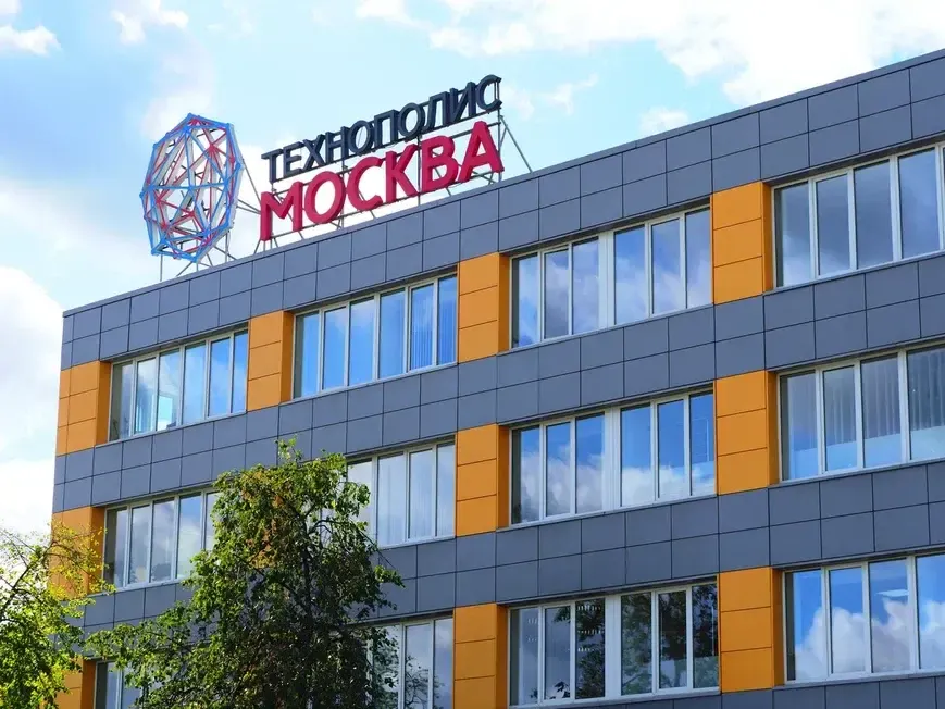 пресс-служба Департамента инвестиционной и промышленной политики Москвы