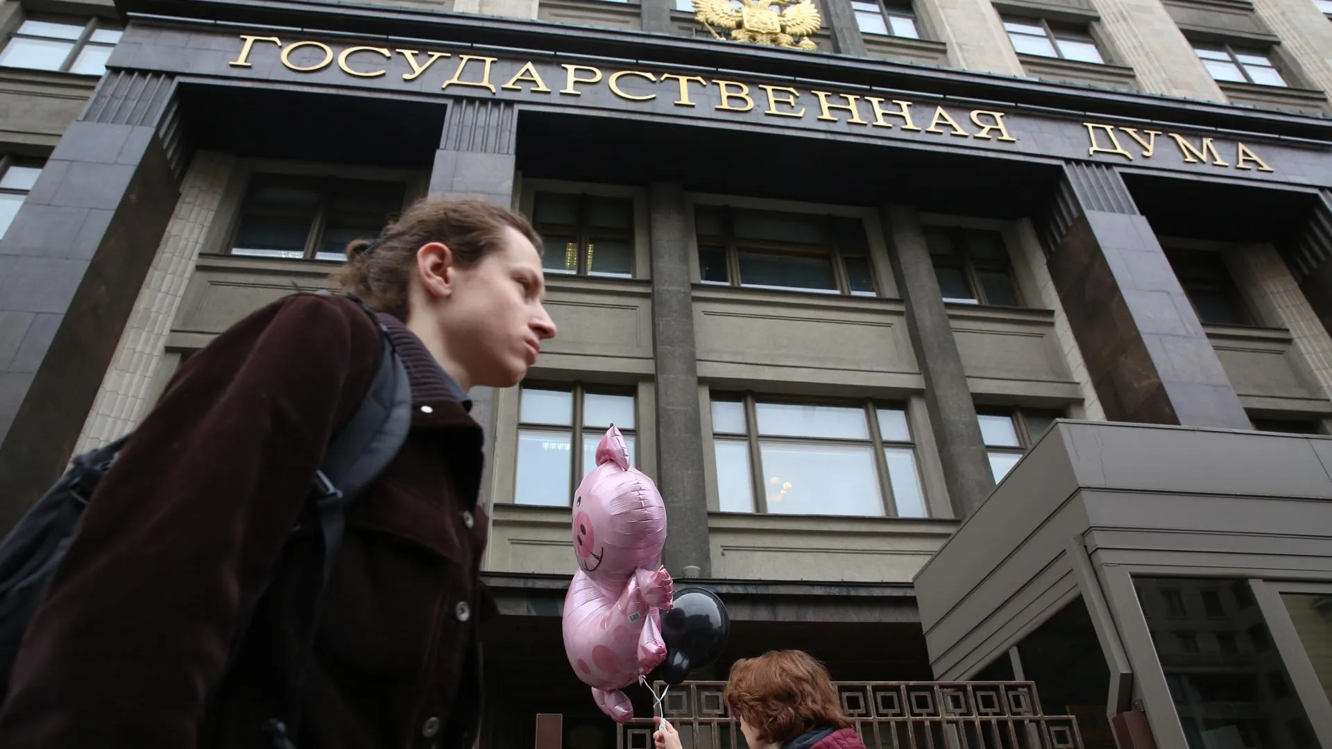 В Госдуме рассмотрят конкретизацию понятия «отпуск»