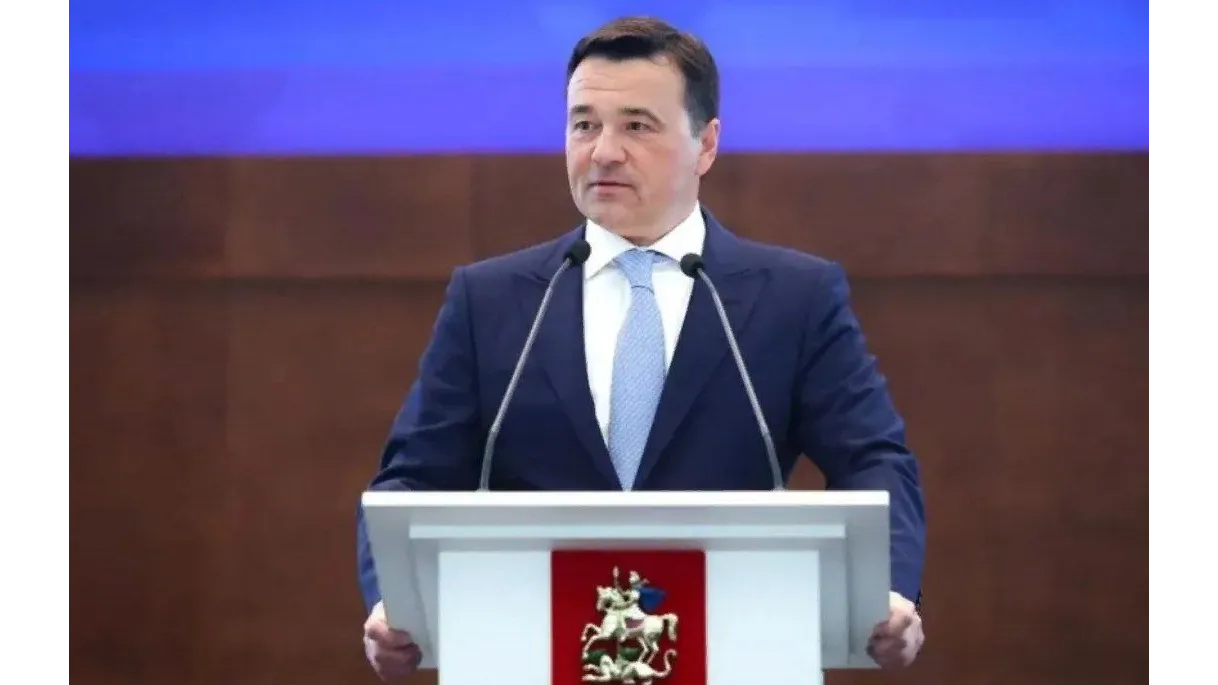 Фото: пресс-служба губернатора и правительства Московской области