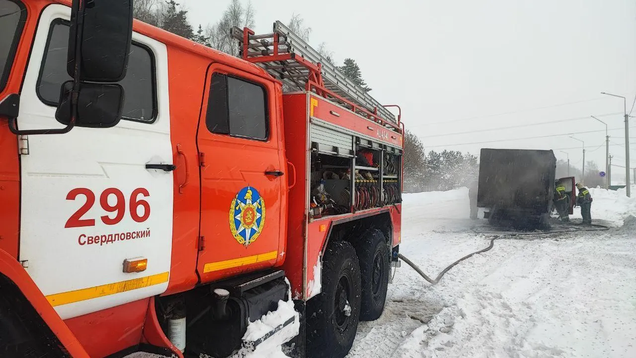 ГКУ МО "Мособлпожспас"