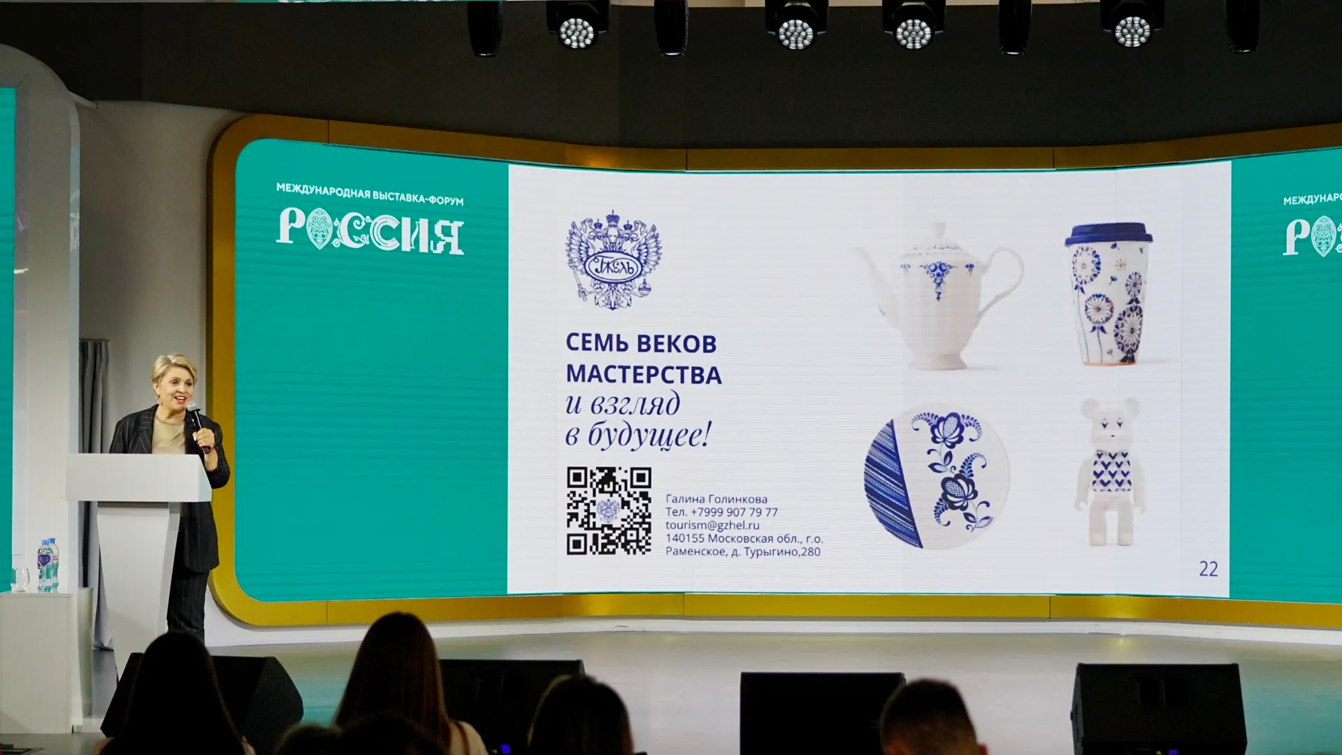 Фото: Андрей Савин