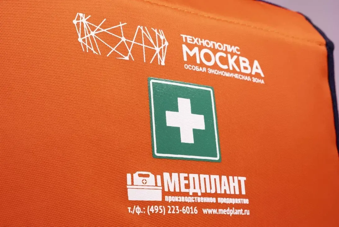 Пресс-служба Департамента инвестиционной и промышленной политики Москвы