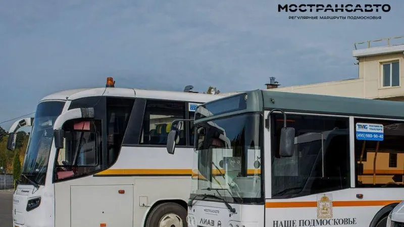 Мострансавто