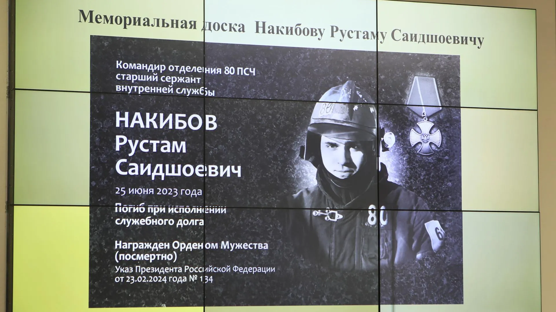 Фото: пресс-служба администрации г.о. Королев