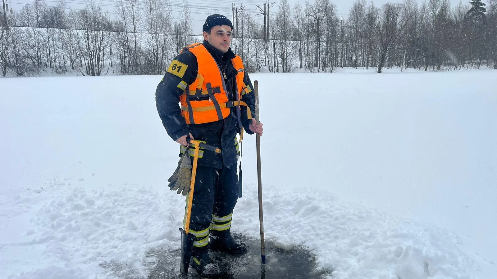 ГКУ МО "Мособлпожспас"