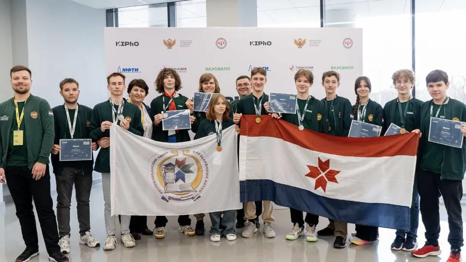 Фото: Министерство образования МО