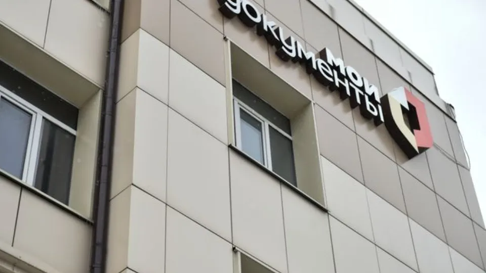 Фото: медиасток.рф