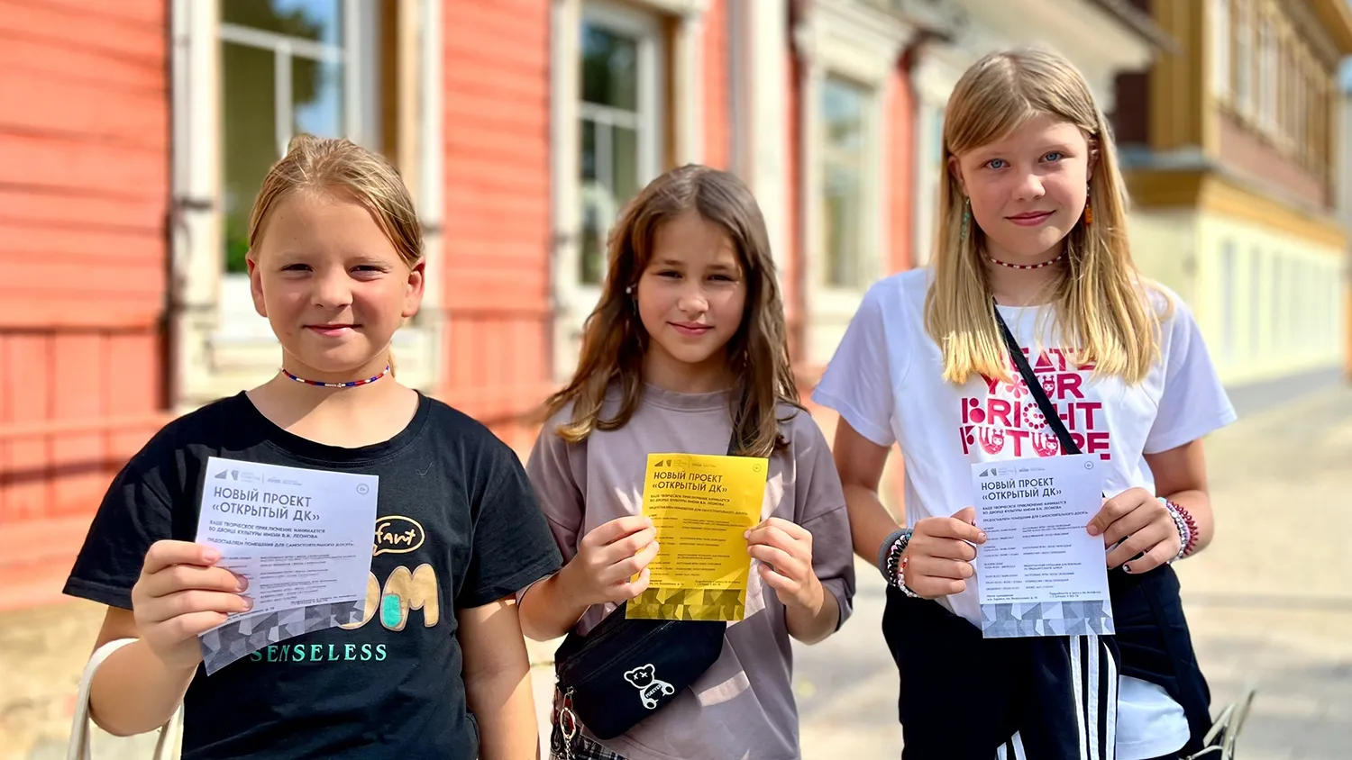 Фото: ДК им. В.Н. Леонова