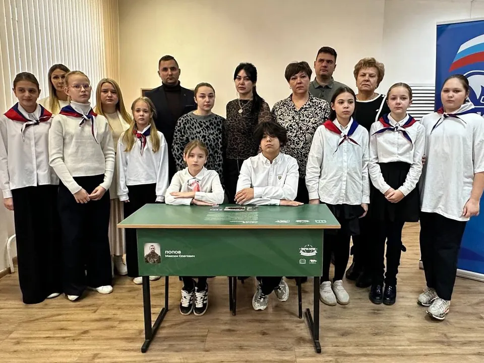 Фото: местное отделение партии «Единая Россия»