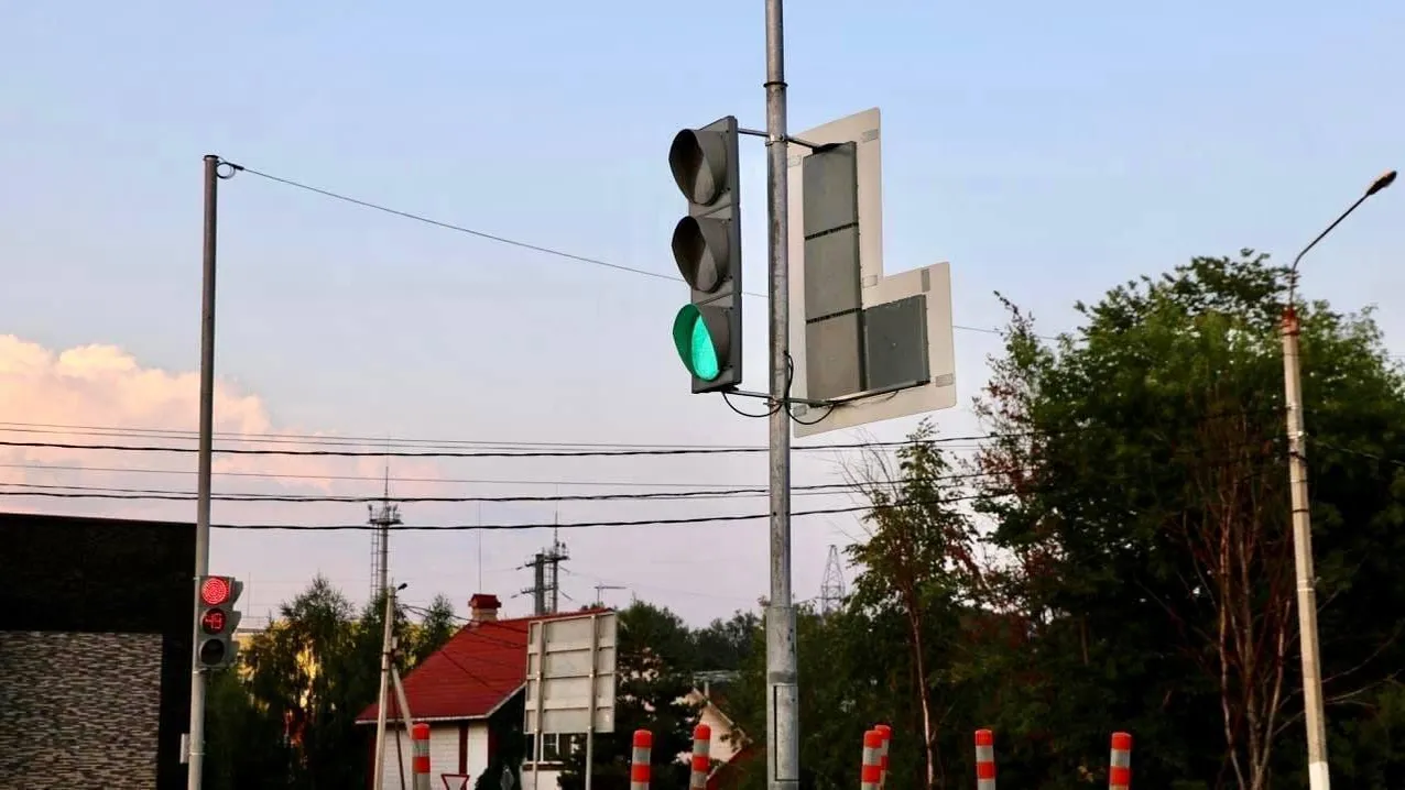 Минтранс Подмосковья