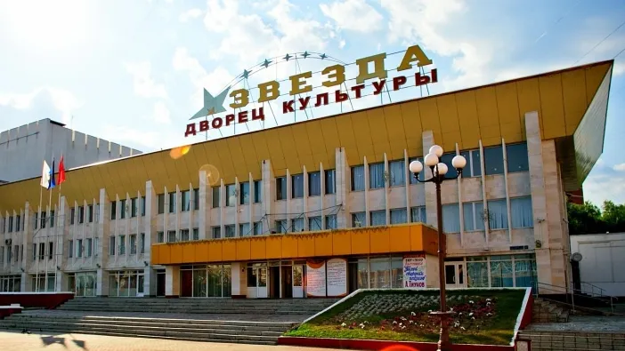 Фото: ЦДК «Звезда»