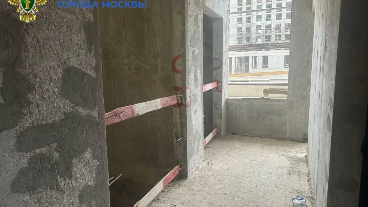прокуратура Москвы