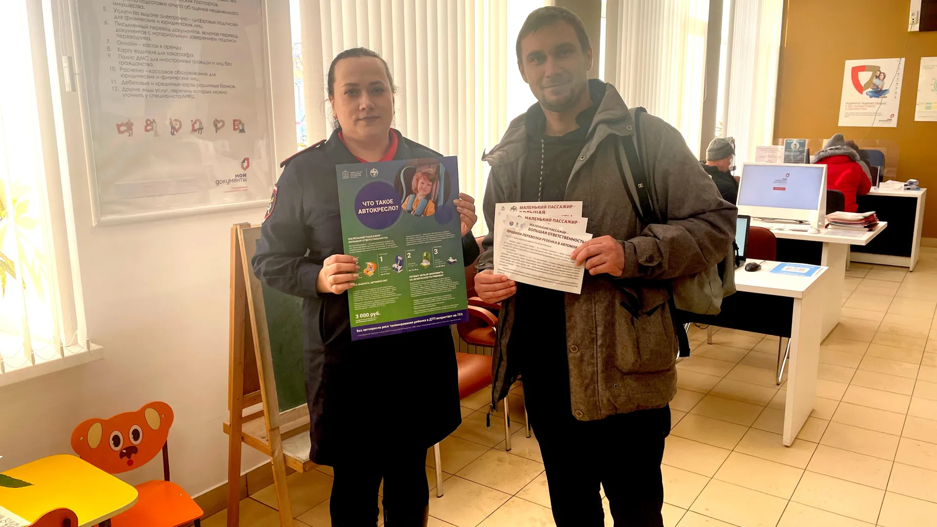 Министерство государственного управления, информационных технологий и связи Московской области