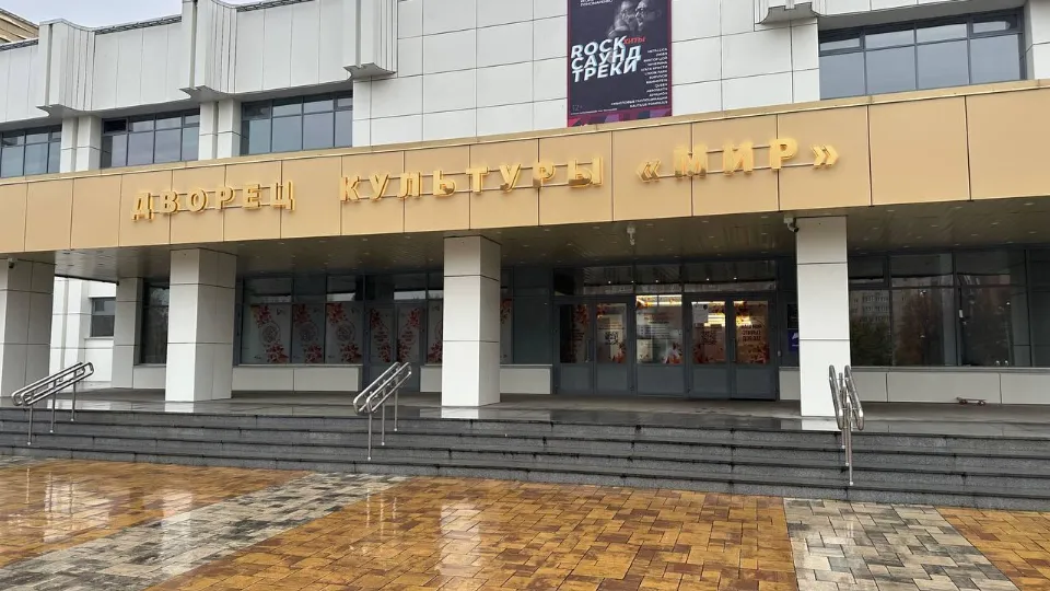 Фото: МедиаБанк Подмосковья/Эдуард Стратонов