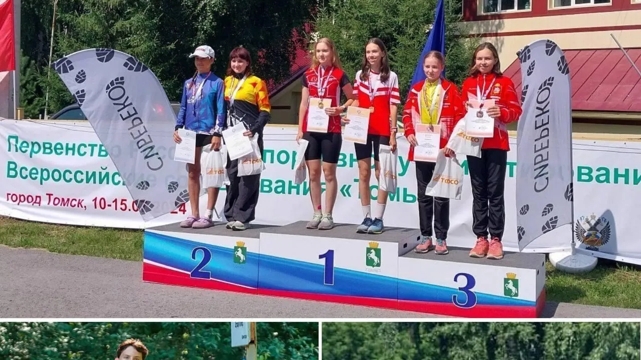Подмосковная спортсменка одержала победу на Первенстве России по спортивному ориентированию