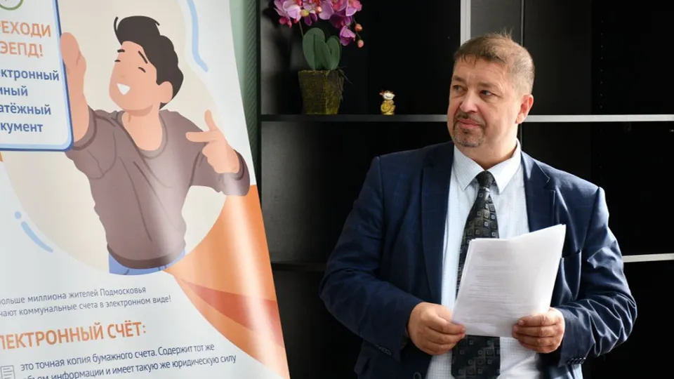 Фото: пресс-служба администрации г.о. Жуковский