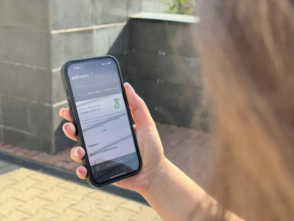 Фото: REGIONS/Илья Попов