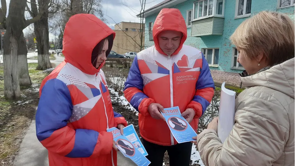 Фото: волонтерский штаб м.о. Серебряные Пруды